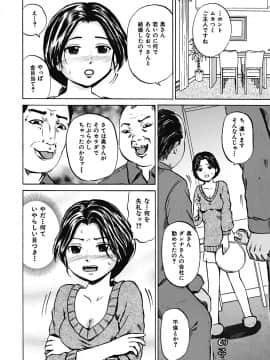 [カワディMAX] 輪姦され娘_a131