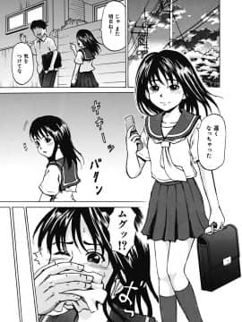 [カワディMAX] 輪姦され娘_a154