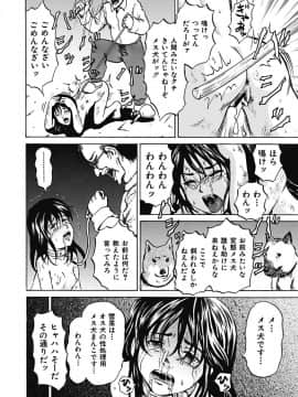 [カワディMAX] 輪姦され娘_a169