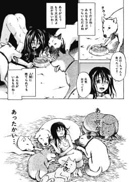 [カワディMAX] 輪姦され娘_a172