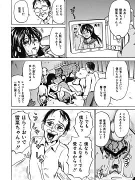 [カワディMAX] 輪姦され娘_a175