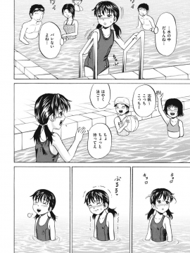 [カワディMAX] 少女嬲り_57