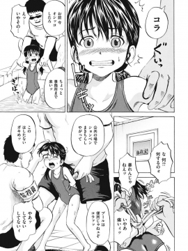 [カワディMAX] 少女嬲り_58