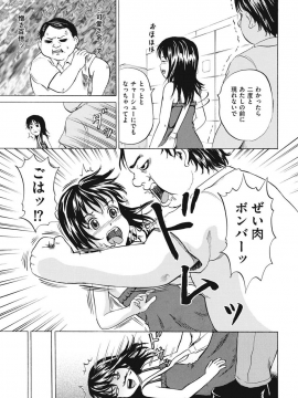 [カワディMAX] 少女嬲り_a130