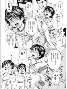 [カワディMAX]ロリ痛_63