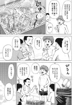 [カワディMAX] オトコのコ調教中_0112