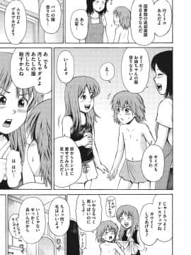 [カワディMAX] オトコのコ調教中_0154