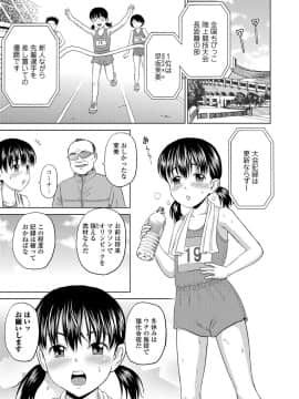 [カワディMAX] ちる奴隷ん_006