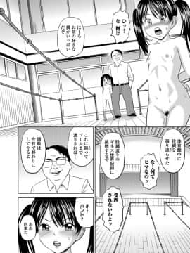 [カワディMAX] ちる奴隷ん_055