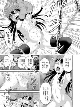 [カワディMAX] ちる奴隷ん_082