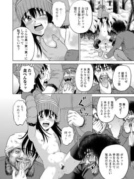 [カワディMAX] ちる奴隷ん_085