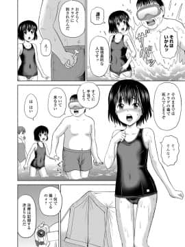 [カワディMAX] ちる奴隷ん_137