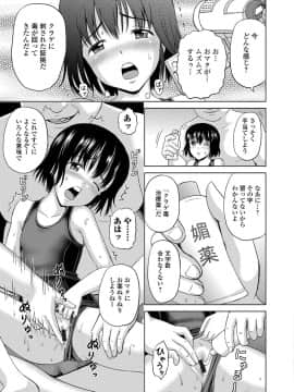[カワディMAX] ちる奴隷ん_140