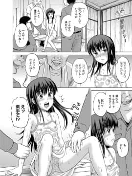 [カワディMAX] ちる奴隷ん_159