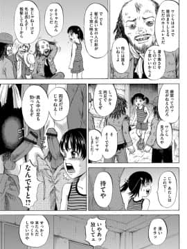 [カワディMAX] ちる奴隷ん_180