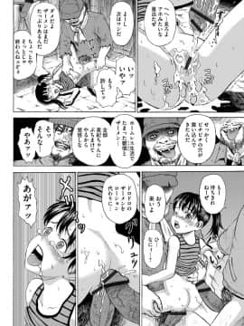 [カワディMAX] ちる奴隷ん_191