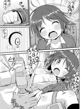 [Art Jam (みつまろ)] 電マン二十四時総集編 上巻_19