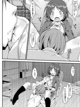 [Art Jam (みつまろ)] 電マン二十四時総集編 上巻_22