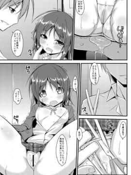 [Art Jam (みつまろ)] 電マン二十四時総集編 上巻_27