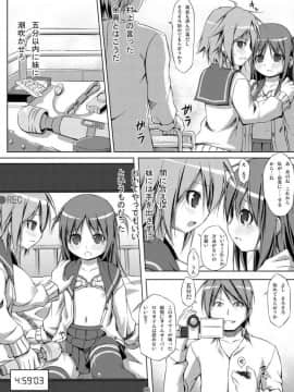[Art Jam (みつまろ)] 電マン二十四時総集編 上巻_89