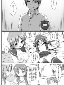 [Art Jam (みつまろ)] 電マン二十四時総集編 上巻_99