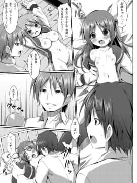 [Art Jam (みつまろ)] 電マン二十四時総集編 上巻_a102