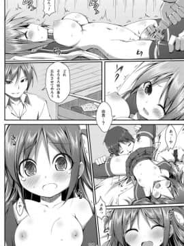 [Art Jam (みつまろ)] 電マン二十四時総集編 上巻_a107