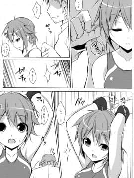 (C82) [Art Jam (osm、みつまろ)] 電マン二十四時～六時間目～_17
