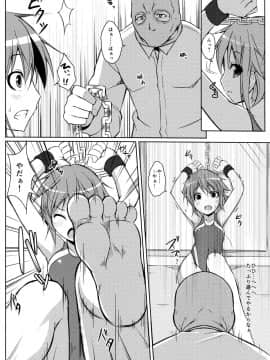 (C82) [Art Jam (osm、みつまろ)] 電マン二十四時～六時間目～_18