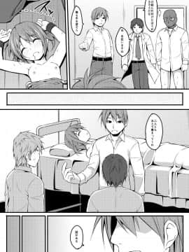 [Art Jam (みつまろ)] 電マン二十四時～八、九時間目～セット_04