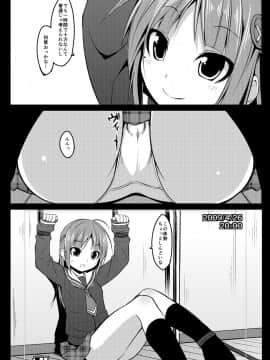 [Art Jam (みつまろ)] 電マン二十四時～八、九時間目～セット_08