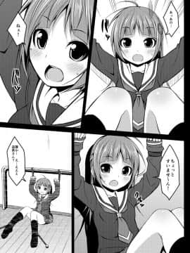 [Art Jam (みつまろ)] 電マン二十四時～八、九時間目～セット_14