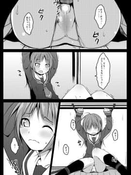 [Art Jam (みつまろ)] 電マン二十四時～八、九時間目～セット_18