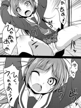 [Art Jam (みつまろ)] 電マン二十四時～八、九時間目～セット_22
