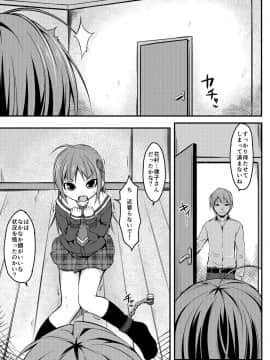 [Art Jam (みつまろ)] 電マン二十四時～八、九時間目～セット_27
