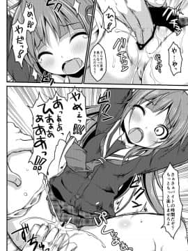 [Art Jam (みつまろ)] 電マン二十四時～八、九時間目～セット_40