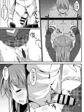 [Art Jam (みつまろ)] 電マン二十四時～八、九時間目～セット_47