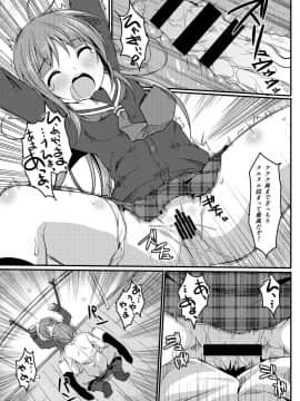 [Art Jam (みつまろ)] 電マン二十四時～八、九時間目～セット_51