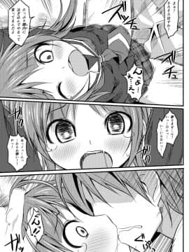 [Art Jam (みつまろ)] 電マン二十四時～八、九時間目～セット_53