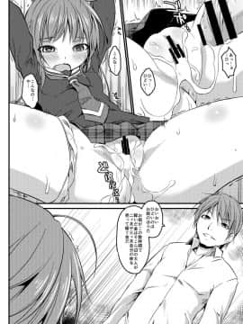 [Art Jam (みつまろ)] 電マン二十四時～八、九時間目～セット_56