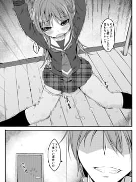 [Art Jam (みつまろ)] 電マン二十四時～八、九時間目～セット_57