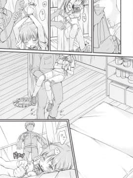 (COMIC1☆8) [Art Jam (みつまろ)] 大人用のおもちゃ 二人目…夕紀_11