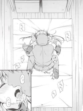 (COMIC1☆8) [Art Jam (みつまろ)] 大人用のおもちゃ 二人目…夕紀_24