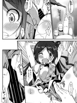 [Art Jam (みつまろ  、osm)] アイドルマニア ～和菜監禁～1&2_29
