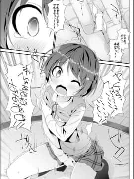 [Art Jam (みつまろ)] 激オナ！_17