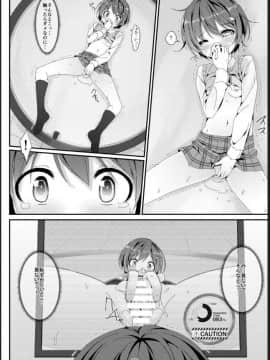 [Art Jam (みつまろ)] 激オナ！_22