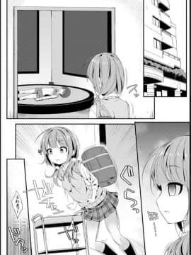 [Art Jam (みつまろ)] 激オナ！！_06