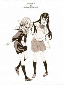 (COMIC1☆9) [70年式悠久機関 (おはぎさん)] pictulia [靴下汉化组]_005