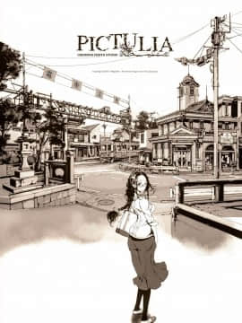 (COMIC1☆9) [70年式悠久機関 (おはぎさん)] pictulia [靴下汉化组]_008