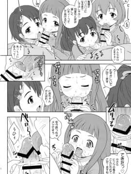 (C90) [大艦巨砲組 (あずさのりへー)] すこし大人のとときら学園 (アイドルマスター シンデレラガールズ)_13